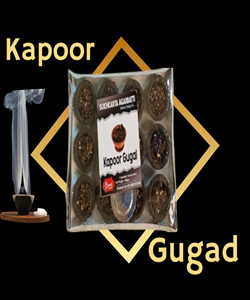 Kapoor Gugad Cup Dhoop